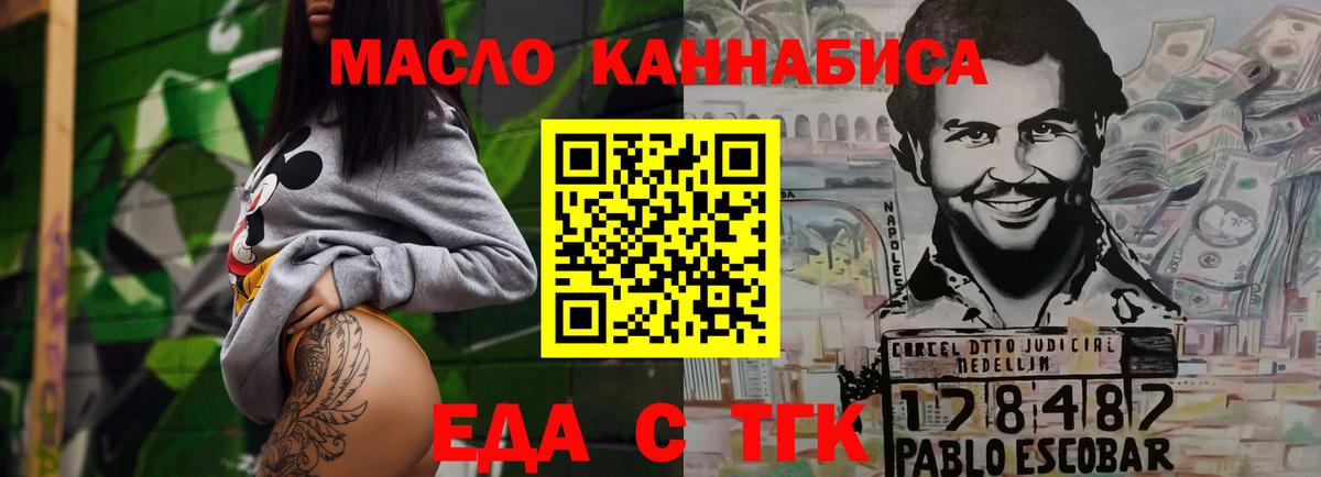 Меф кристаллы  Каннабис  Cocaine  ГАШ  Ипатово  Вход с VPN 