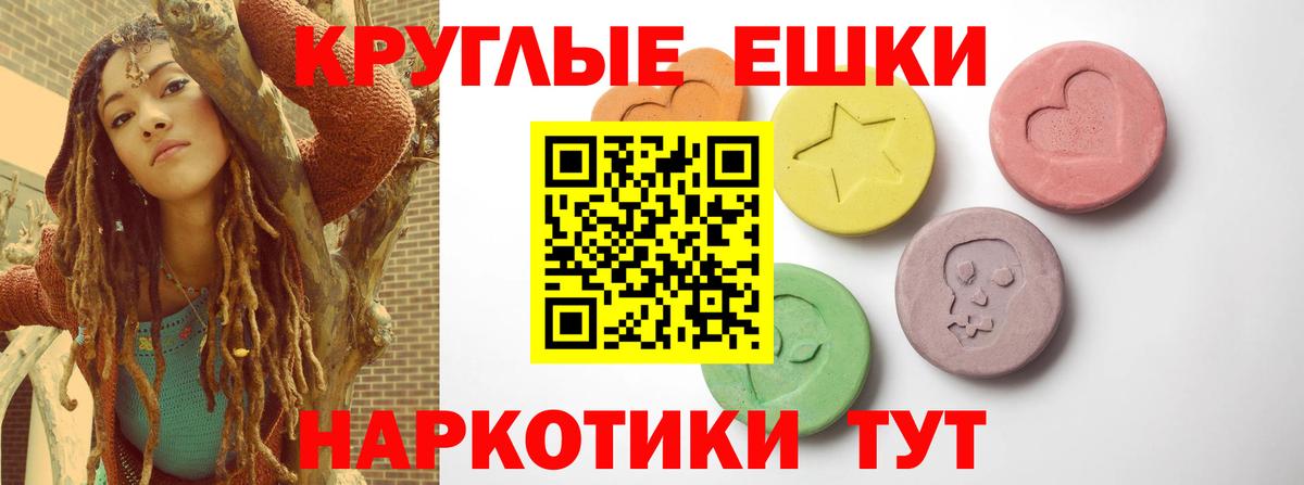 Экстази 99% Ипатово
