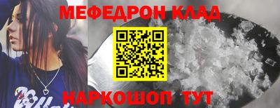 хмурый Краснокаменск