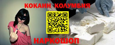 гидра Краснодар