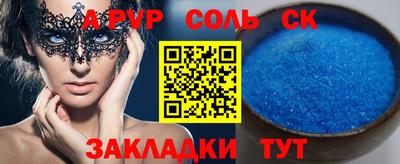 хмурый Краснокаменск