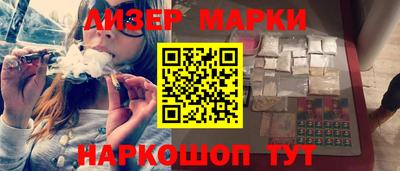 гидра Краснодар