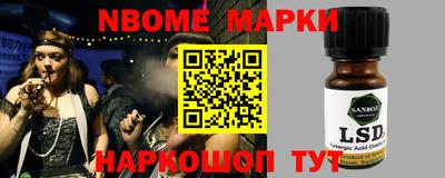 гидра Краснодар