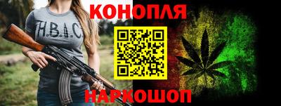 гидра Краснодар