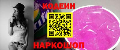 гидра Краснодар