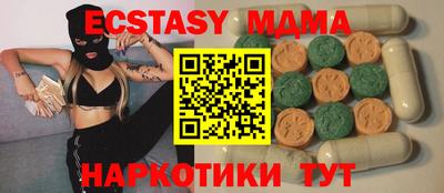 гидра Краснодар