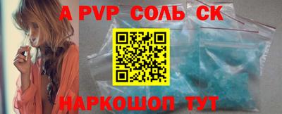 гидра Краснодар