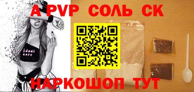 a pvp Краснознаменск