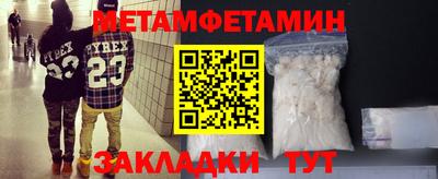 гидра Краснодар