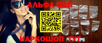 гидра Краснодар