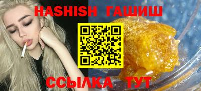 гидра Краснодар