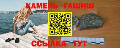 гидра Краснодар
