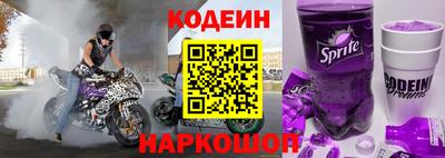 гидра Краснодар