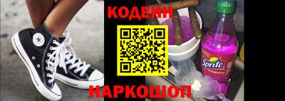 гидра Краснодар