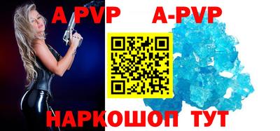 гидра Краснодар