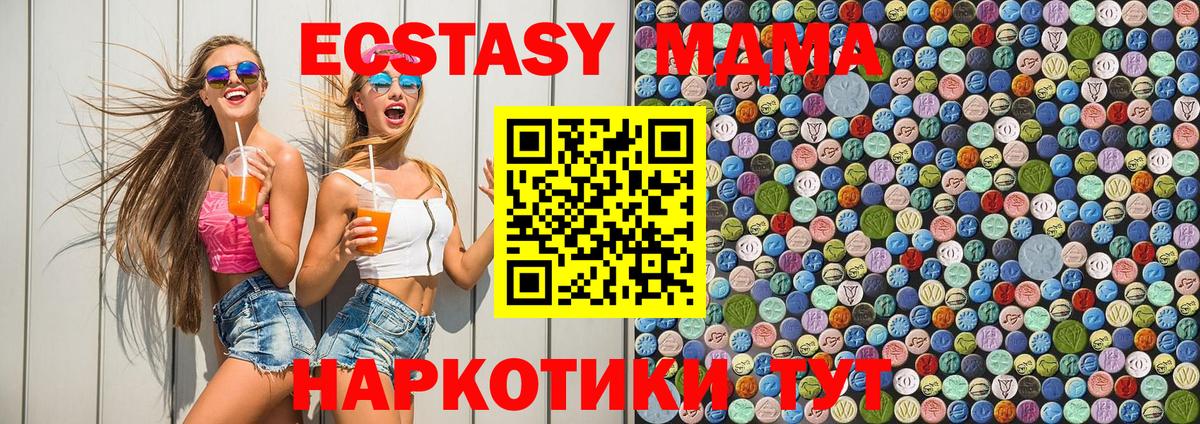  Cocaine Ипатово