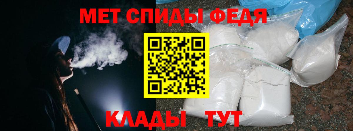 Ипатово  МЕТАМФЕТАМИН витя  Вход с VPN  МЕТАМФЕТАМИН витя 