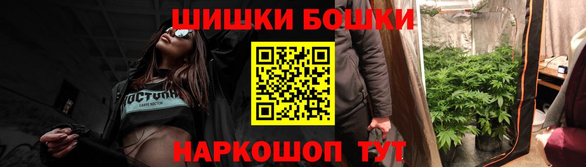 Конопля SATIVA & INDICA  Бошки марихуана индика  Ипатово  Вход с VPN  Бошки Шишки THC 21%  МАРИХУАНА SATIVA & INDICA 